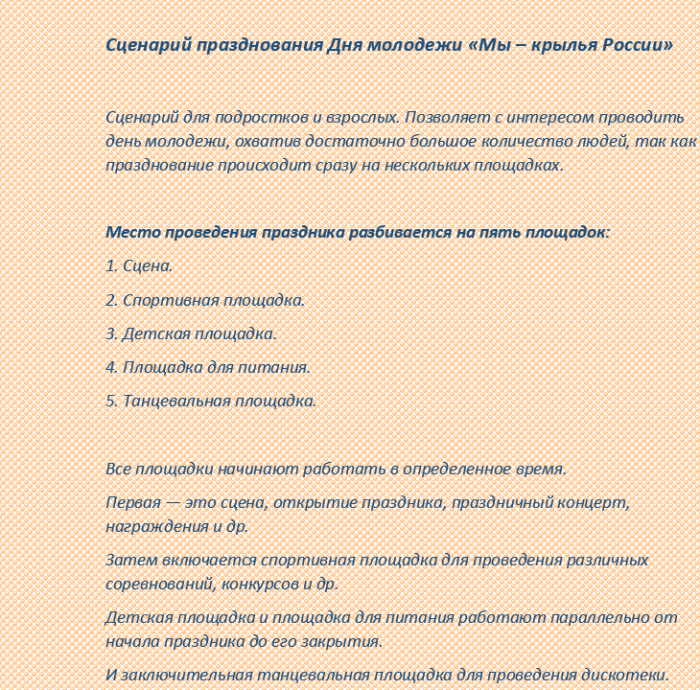 screenshot_6