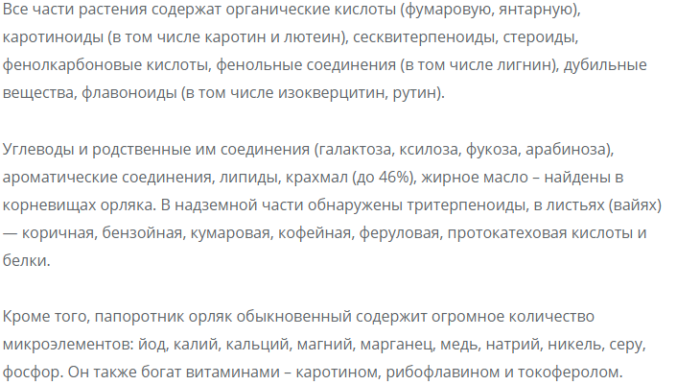 screenshot_7