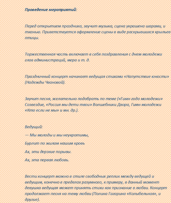 screenshot_7