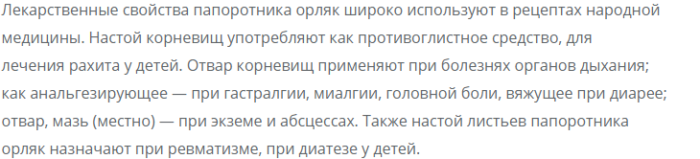 screenshot_8