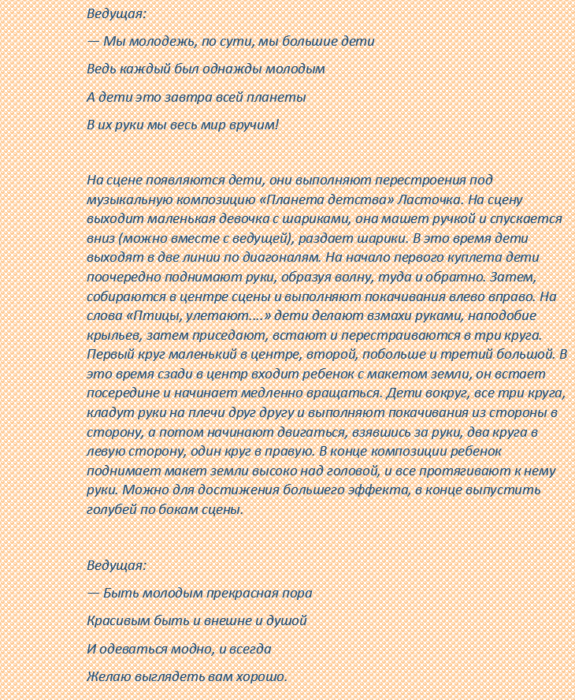 screenshot_8
