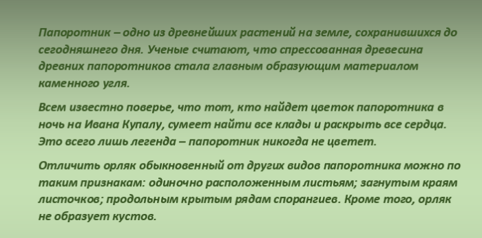 screenshot_9
