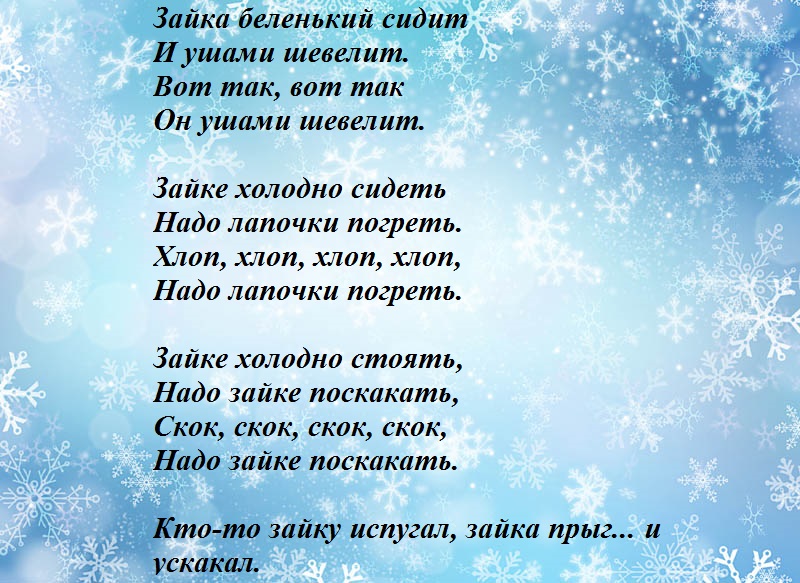 Winter Holiday Snow Background. Christmas Abstract Backdrop with