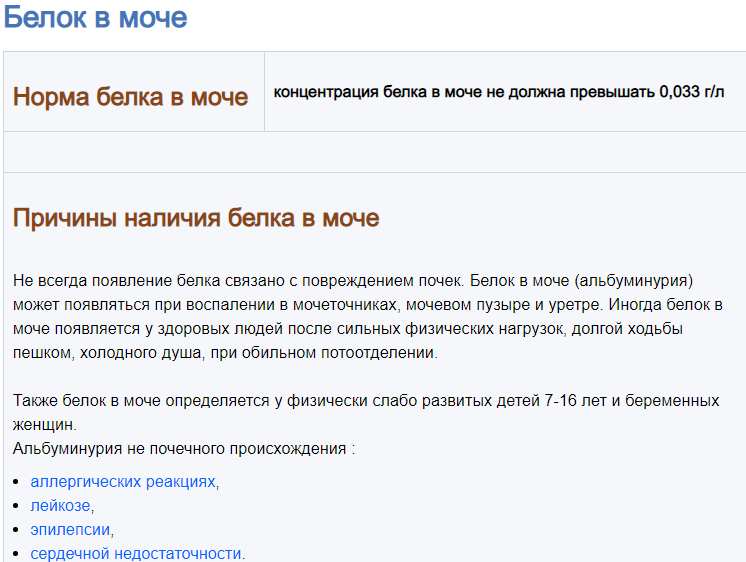 10proldzhye