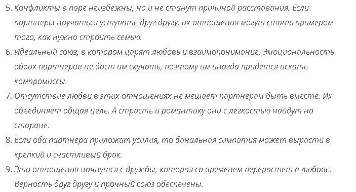 Тесты для парочек. Вопросы девушке на совместимость. Вопросы для парня на совместимость. Тест на совместимость пары по знаку зодиака. Тесты для пар на совместимость.