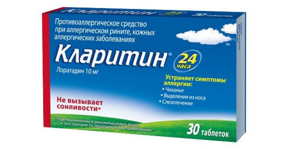 klaritin-10-mg-n30-tabletki-1000x1000