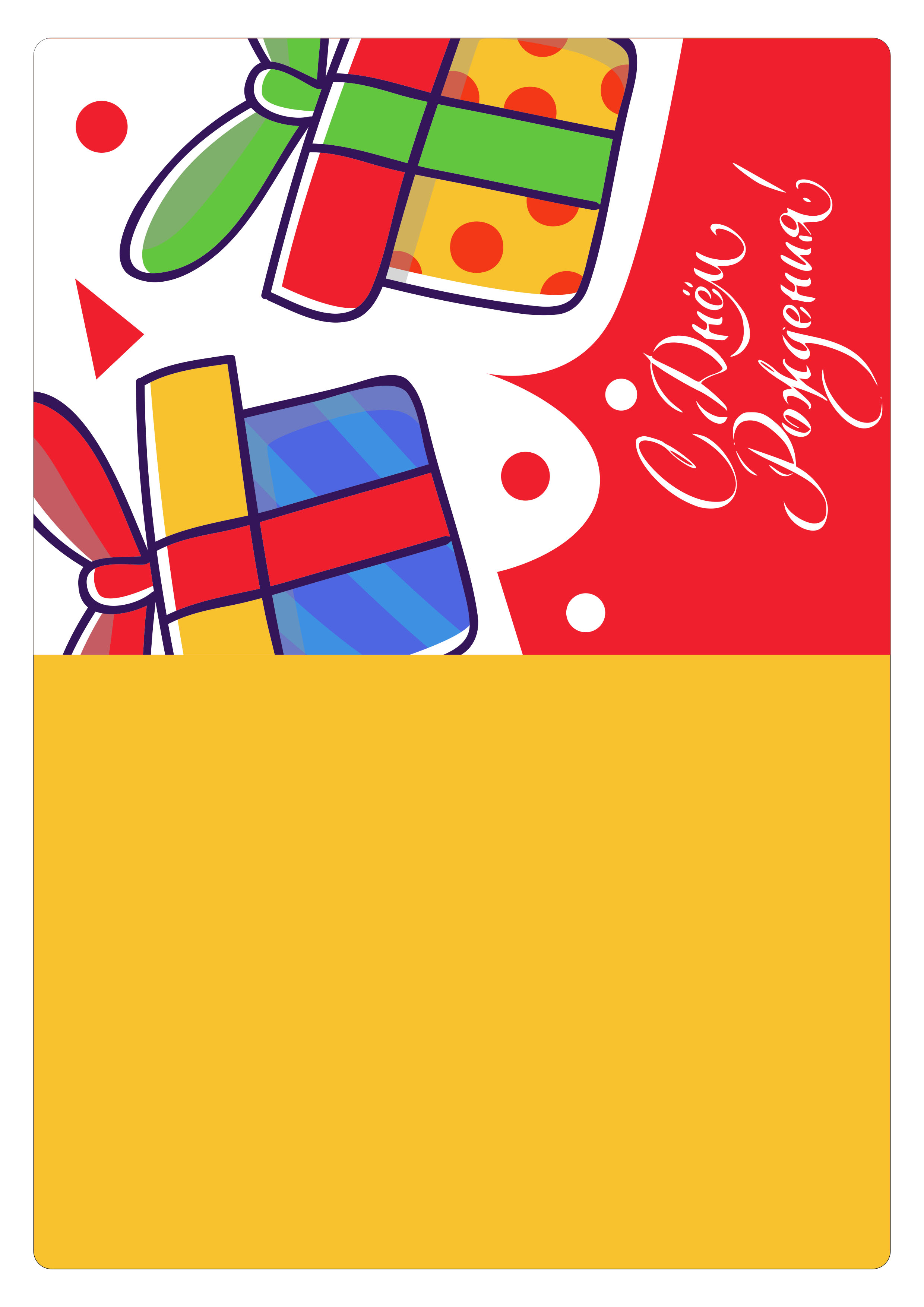 otkrytka-s-dnem-rogdeniya-04