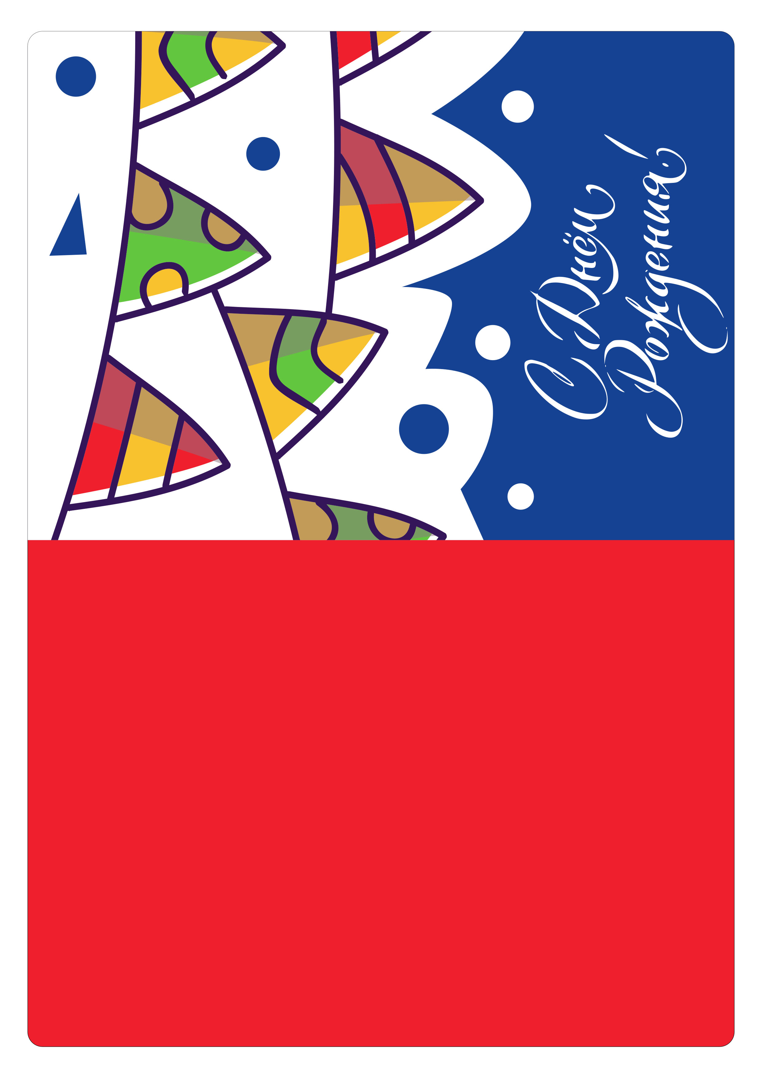 otkrytka-s-dnem-rogdeniya-05