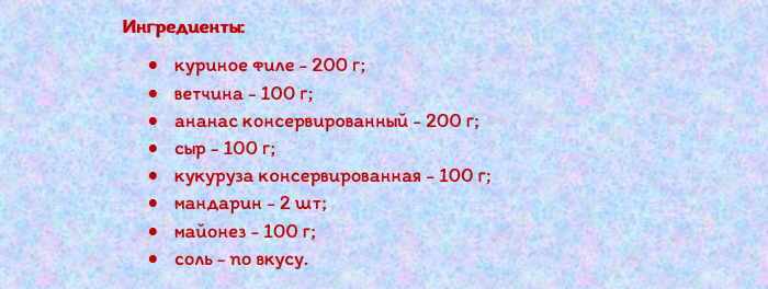 screenshot_3