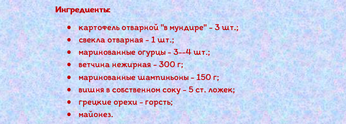 screenshot_6