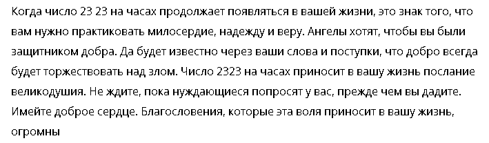 На часах 4 44