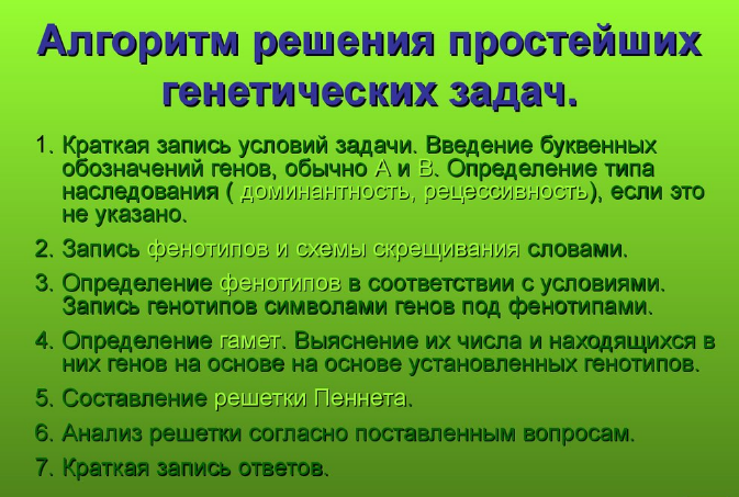 1aproldzhye