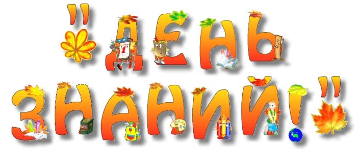 den-zneniy-rastyazhka