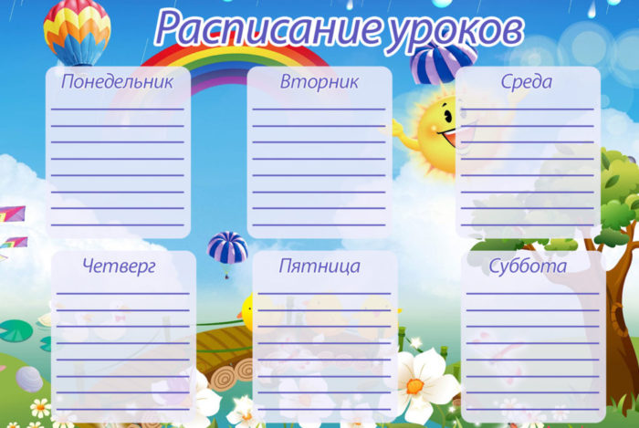 shablon_rasp2-1024x727