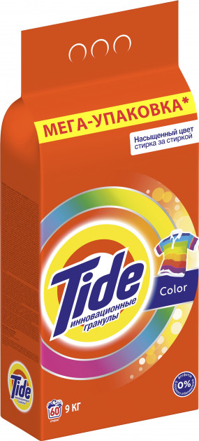 tide_5410076454693_images_17323079817