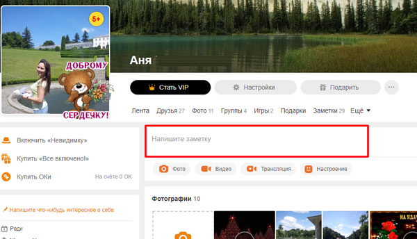 11ivaproldzhye