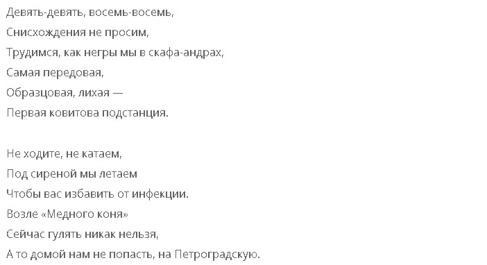 Текст песни три танкиста. Текст песни 3 танкиста 3 веселых друга. Три танкиста слова песни текст. Текст песни три танкиста распечатать слова.