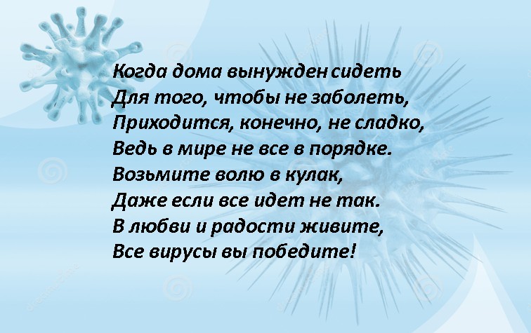 Стихотворение ирония. Стихи с иронией. Стихотворение с иронией для детей.