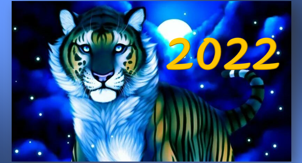 Новый Год 2022 Статьи