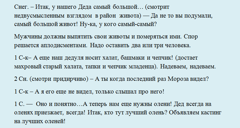 sdshlgonrapaviativa2