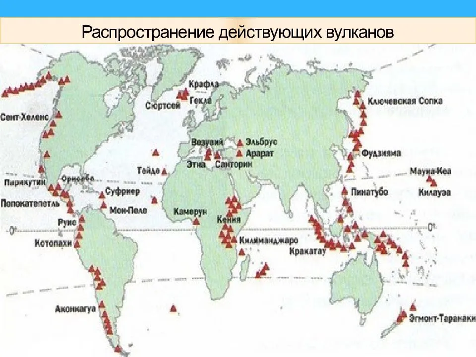 Местоположение вулканов. Крупные действующие вулканы в России на контурной карте.