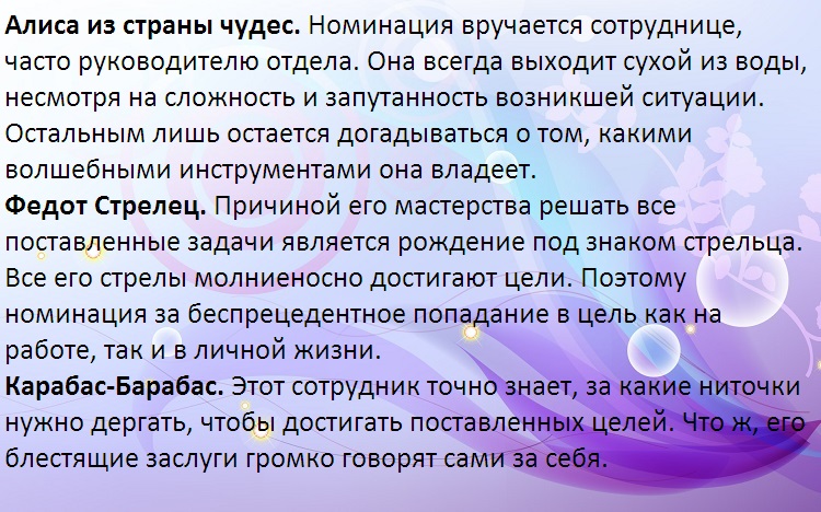 Смешные сертификаты на день рождения распечатать