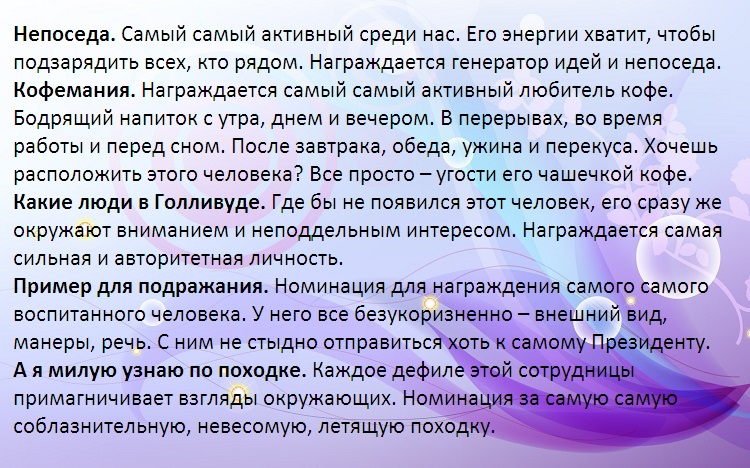 Смешные сертификаты на день рождения распечатать
