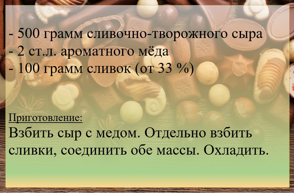 3med-ch