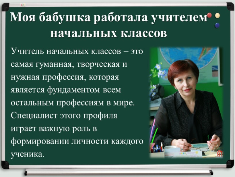 Около 40 тысяч человек подали заявки на участие в профессиональном конкурсе "Учи