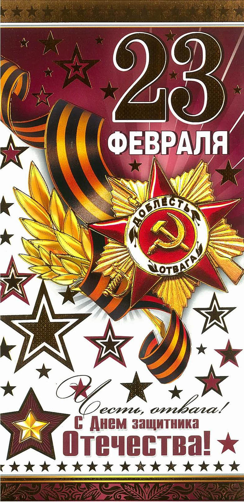 26923-99dfb7036cc546-0