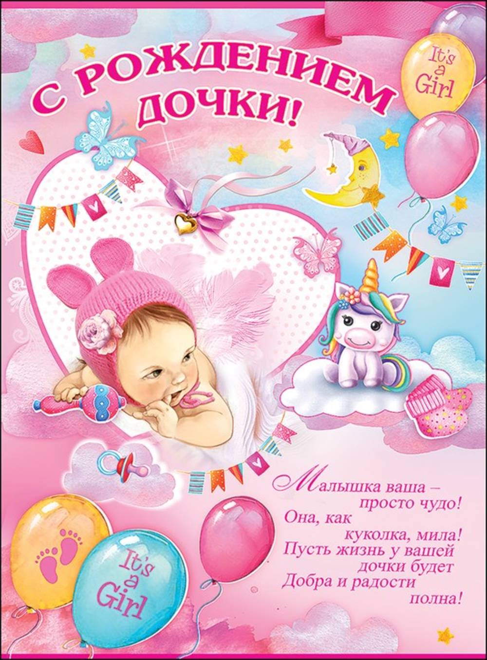 27_03_2020_09_17_47_436kgac4