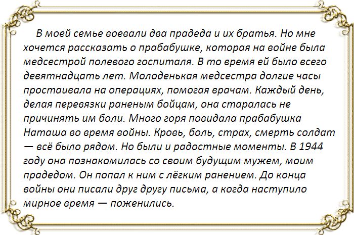 2-aproldz