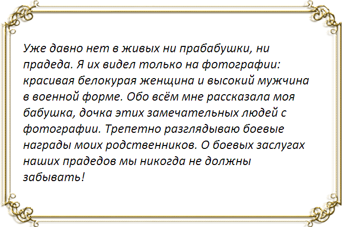 3-aprolshshhdzzhh