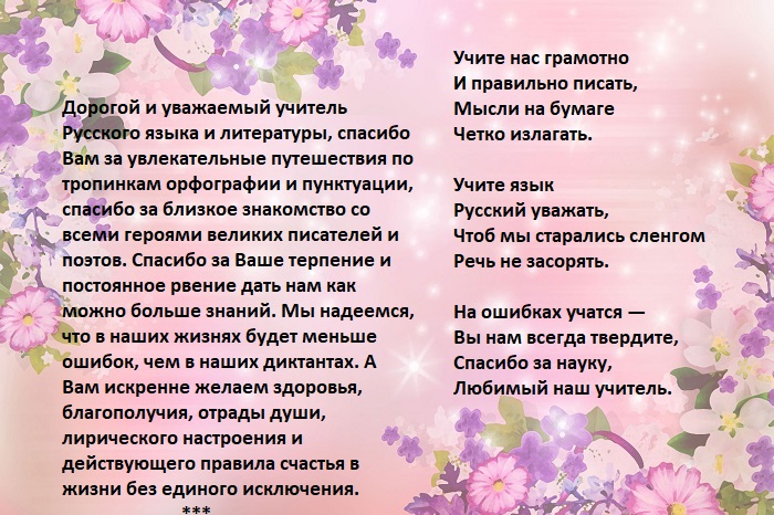 090945r7yc-7u6