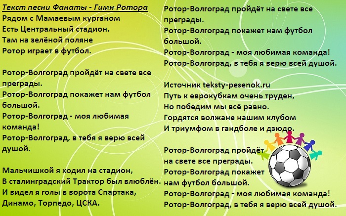 На сайте болельщиков испанских футбольных клубов дана такая схема объясните почему в пересечении