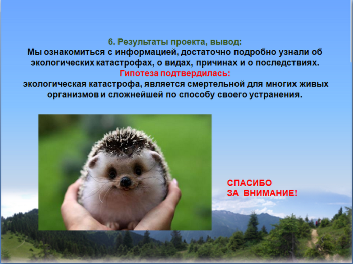 screenshot_11