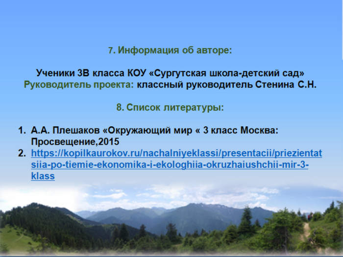 screenshot_14