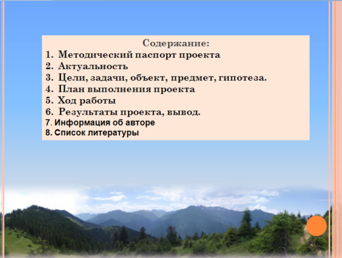screenshot_2