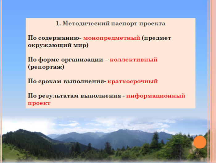 screenshot_3