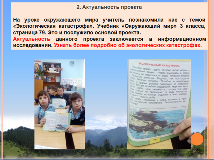 screenshot_4