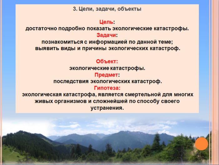 screenshot_5