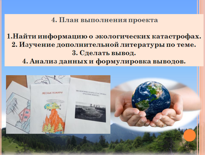 screenshot_6