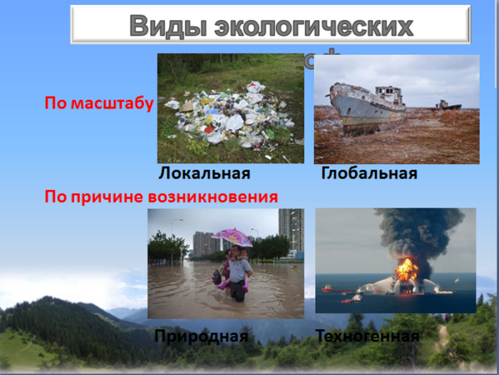 screenshot_7