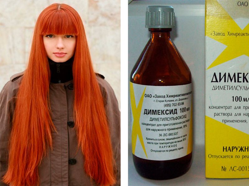 Как смыть краску с волос димексидом