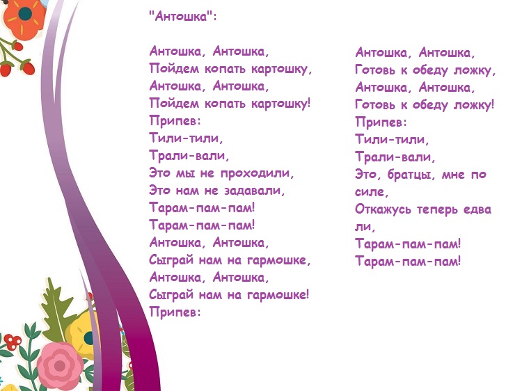 Название отряда девиз речевка песня эмблема. Название девиз отряда для младших отрядов