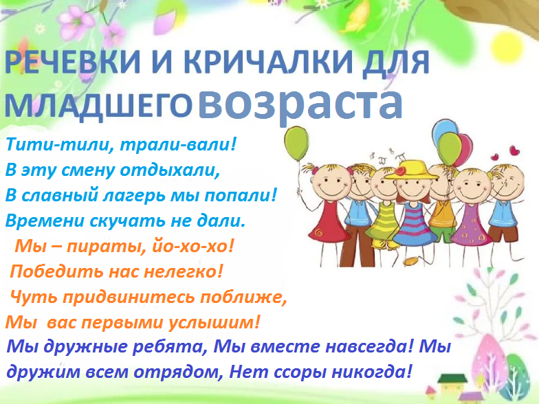 8-vep