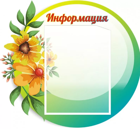 Название отряда девиз речевка песня эмблема. Название девиз отряда для младших отрядов