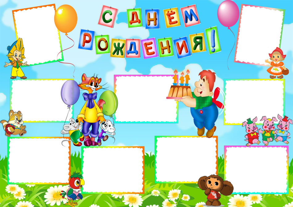 Название отряда девиз речевка песня эмблема. Название девиз отряда для младших отрядов