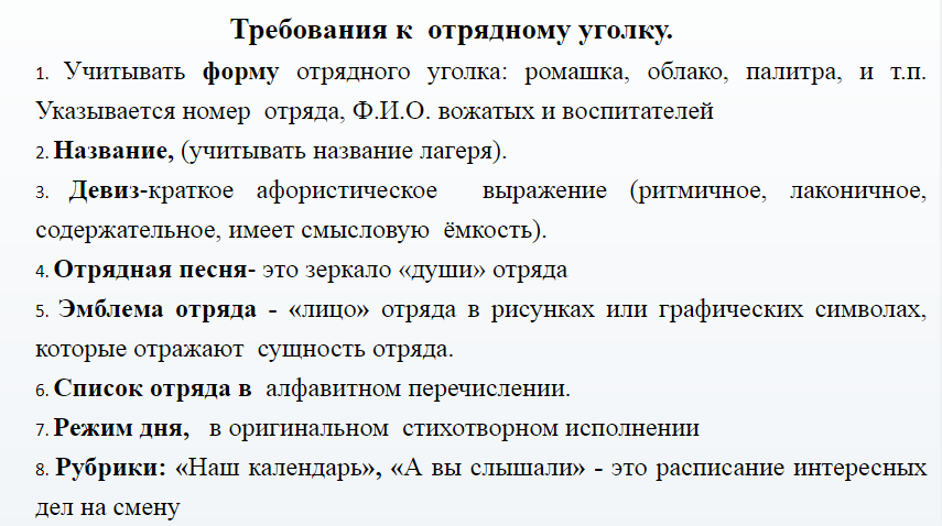 orpa