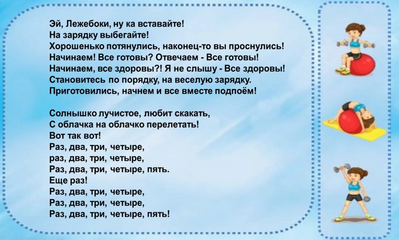 Песня раз два три сколько мальчиков хороших